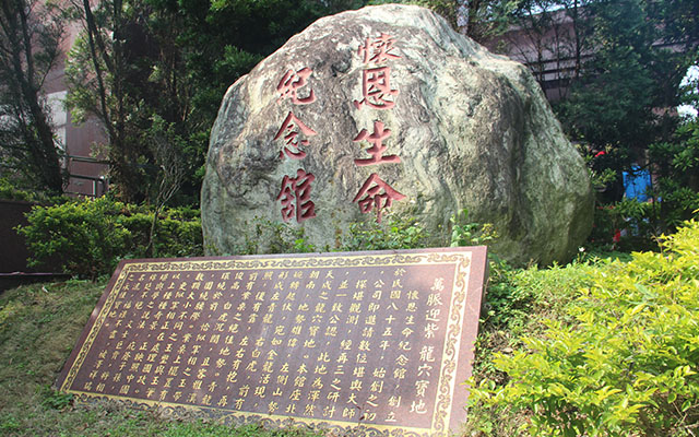 關於懷恩-關於懷恩堂