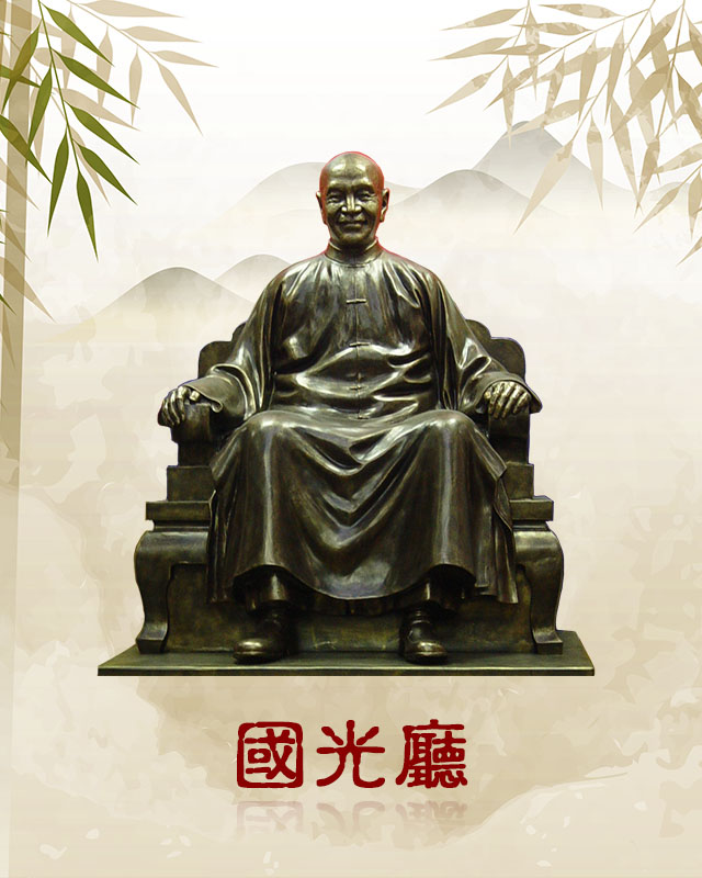 首頁-館內介紹-三樓國光廳