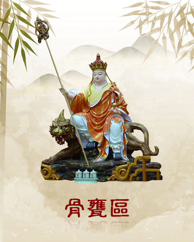 首頁-館內介紹-地下一樓骨甕區